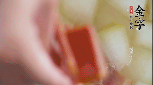 當冬瓜略透明時，加火腿加水，大火燉開后，再煮15分鐘。