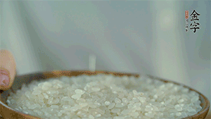 大米、糯米混合上電飯鍋蒸熟。