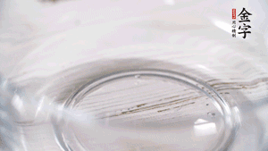 雞蛋加鹽、黃酒均勻打散，下鍋炒散。