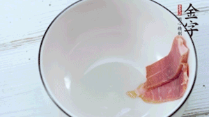 火腿一面涂抹蜂蜜，貼在碗底擺盤備用。