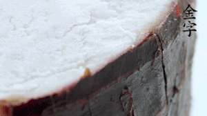 香芋去皮切成小塊，與火腿一齊上鍋蒸1小時。