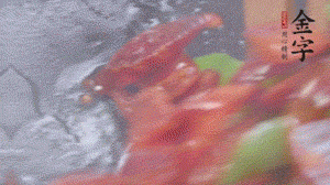 冬筍去掉外殼切片，加鹽焯水。