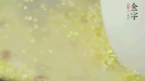 糯米、紅豆浸泡1小時，和小米一起入電飯鍋蒸熟。