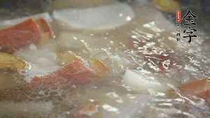 出鍋前再加入豆芽、鹽煮5分鐘即可。