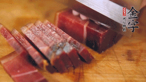 金字火腿溫水浸泡30分鐘，切成小塊。