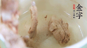 撈出后另一起鍋，放排骨、姜片、火腿、芋頭、胡蘿卜。