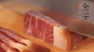 金字火腿切成片。