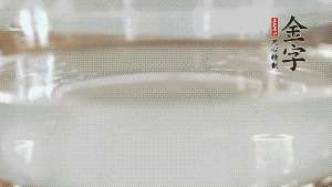 秋葵焯水后，去掉根部，對(duì)切成2半。