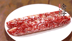 金字香腸斜切成片。