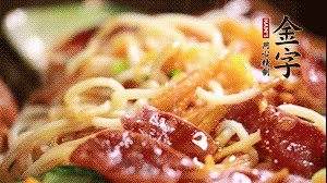 出鍋前，以鹽、糖、生抽、蠔油調(diào)味，撒上蔥花就可以了。