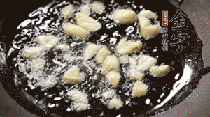 大蒜切成末，鍋中油7成熱時煸香。