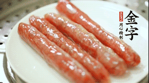 金字金華香腸蒸熟后切成片。