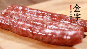 金字金華香腸整根入蒸鍋，蒸熟后切成片。