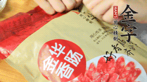 香腸切片、生姜切絲、小蔥切粒。