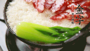 5分鐘后，在鍋邊用勺子淋一圈少少的油。打雞蛋，放青菜，把調(diào)好的醬汁倒入。（在米飯周圍用小勺沿著鍋邊淋上一圈油，是為了吃到地道的鍋巴。這個過程可以稍微轉(zhuǎn)動下鍋，使四壁受熱均勻。）