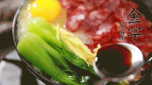 小火繼續(xù)燜，聞到米飯焦香關(guān)火繼續(xù)燜2分鐘。（微微的火力讓米飯和香腸融為一體，滋味互相滲透，又不至于讓米飯成熟太快而導致煳底。）