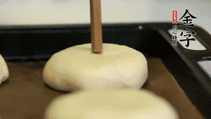 【包月餅】2．收口向下放在案板上，輕輕將月餅坯按扁，用筷子點(diǎn)紅點(diǎn)做裝飾?？鞠漕A(yù)熱至170℃，月餅放在中下層，烤17分鐘左右。