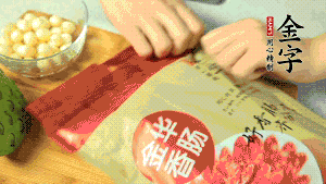 金字香腸取出后，切成片備用。