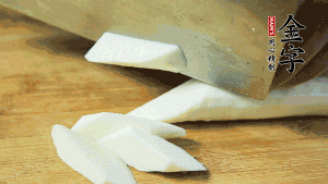 生姜刮去皮切成片，山藥去皮洗凈切成小塊備用。（山藥建議選擇軟糯的鐵棍山藥，口感上更好喲~）