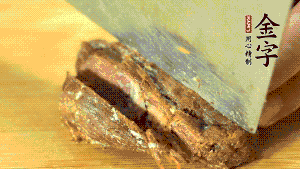 金字鹵牛肉切成牛肉粒。