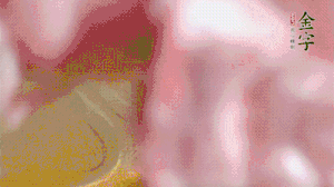 排骨冷水下鍋，加姜片、蔥結(jié)、料酒焯水3分鐘。