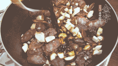 熱油下鍋煸香蒜末，再放入香菇、土香腸，和調(diào)配好的醬汁，炒熟。