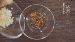 調(diào)配醬汁：依據(jù)口味倒入適量的蒜末、辣椒面、芝麻、醋、生抽、鹽、白糖，最后倒入熱油攪拌均勻。