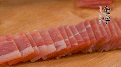 金字火腿切薄片。