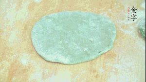 【制作】1.面皮搟平,加入已經(jīng)冷卻的餡料，兩邊對折，封口處折成好看的花邊。