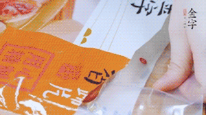 金字火腿蹄片根據(jù)需求剁成小塊。（可用溫水靜泡5分鐘）