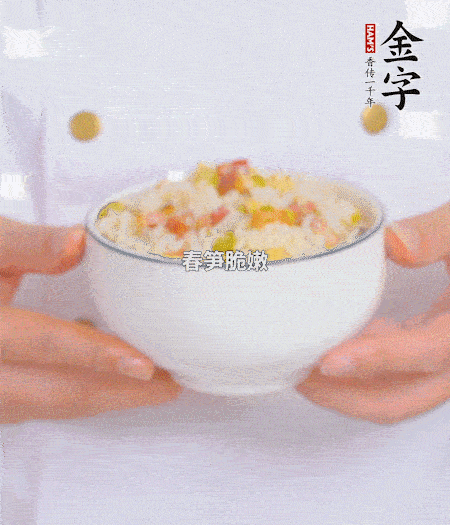 出鍋啦！??！