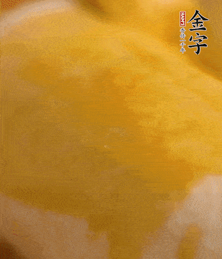 烤箱上下火180度15分鐘即可，裝盤擠上番茄醬和沙拉醬。