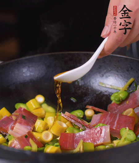 加火腿、筍片，放少量黃酒大火煮沸。