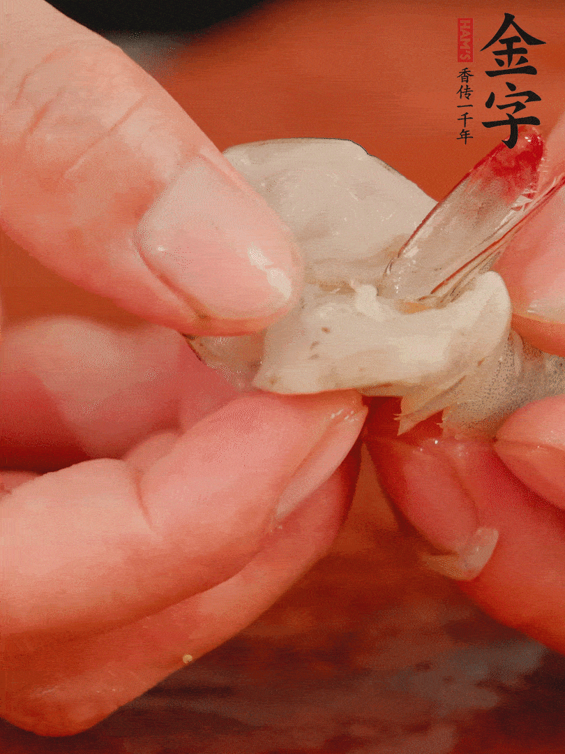 鮮蝦去掉蝦線，翻轉蝦尾做個好看的照型。