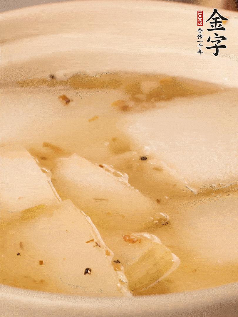 加入適量清水，再放咸肉，淋點黃酒添味。