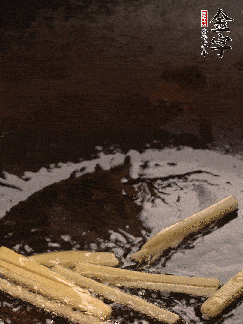 熱油爆香姜絲，下金字淡咸肉片煸炒出香味，淋點(diǎn)料酒調(diào)味。