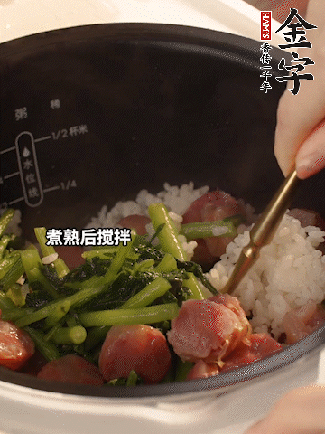 煮熟后加1勺豬油攪拌。