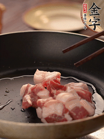 五花肉切條，煎到兩面金黃。