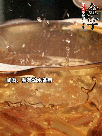 春筍、萵筍切條，焯水備用。