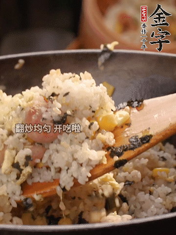 加2勺生抽、1勺蠔油調(diào)味。