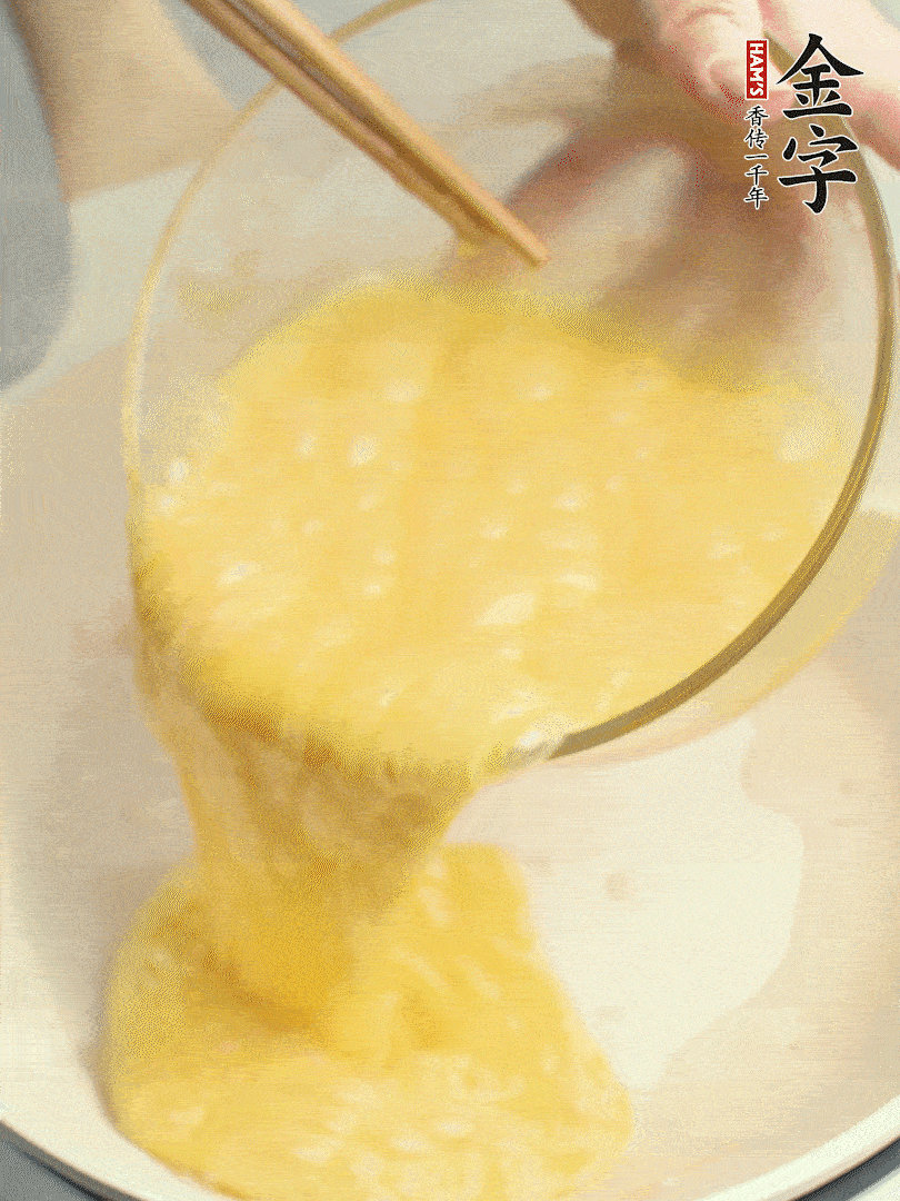 雞蛋打散，煎熟改刀。