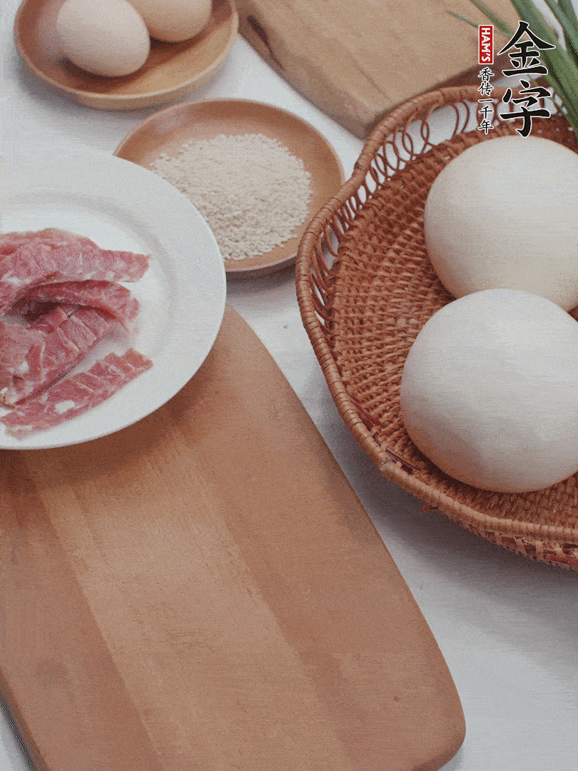 金字培根火腿切小片；饅頭、洋蔥切??；香蔥切丁。