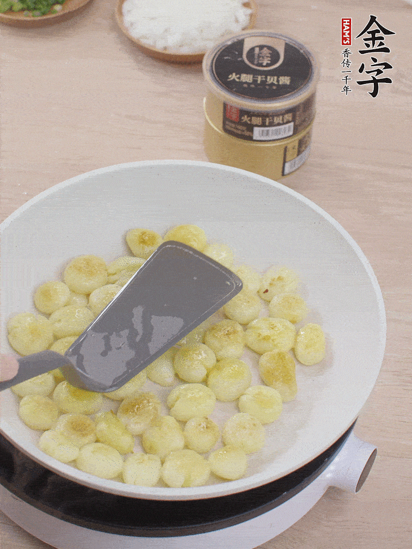 鍋中熱油，邊煎邊壓扁，至兩面微焦黃。