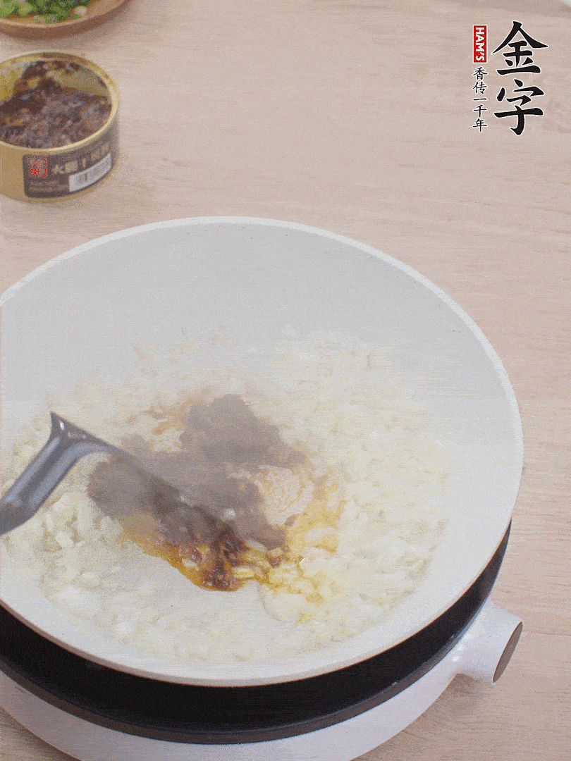 留底油，洋蔥丁、蒜末、金字火腿干貝醬煸香。