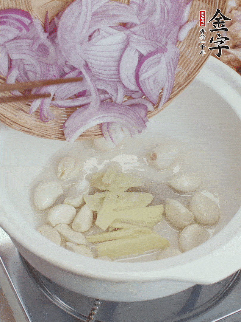 油溫5成熱，蒜頭、洋蔥、姜片煸香。