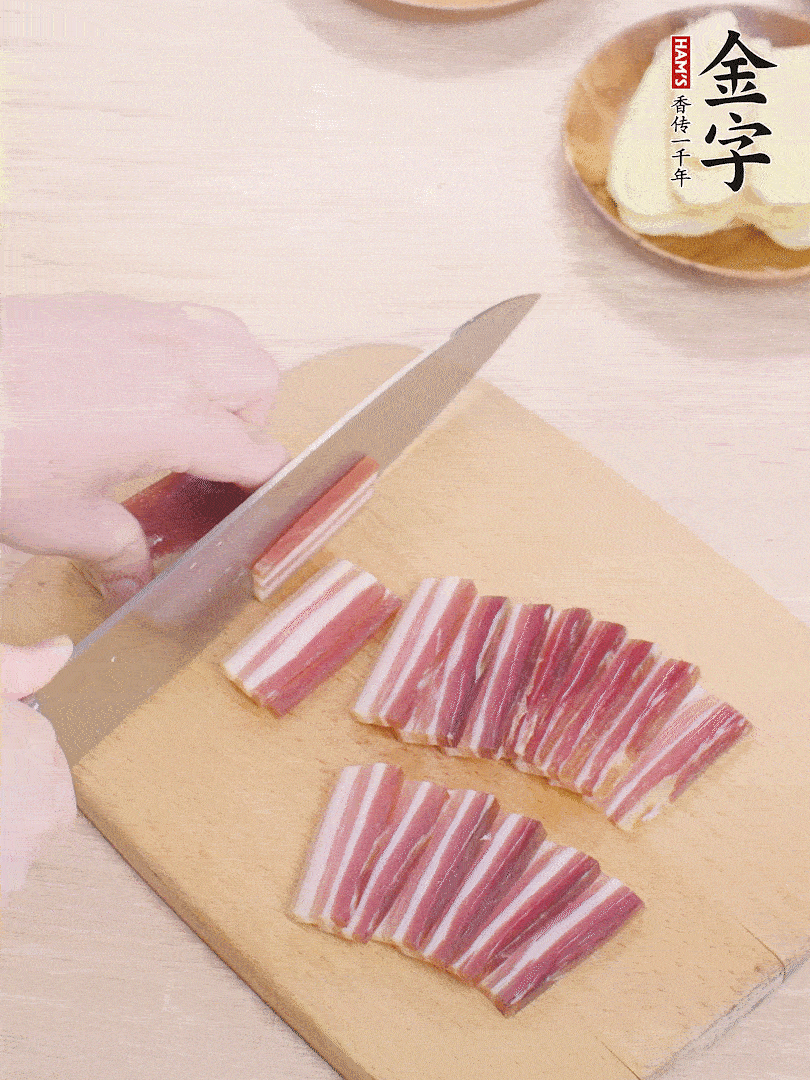 金字淡咸肉切薄片。