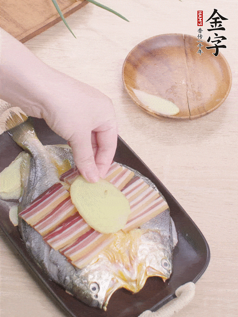 鋪咸肉，放姜片、蔥結。水開后蒸8分鐘，燜3分鐘。