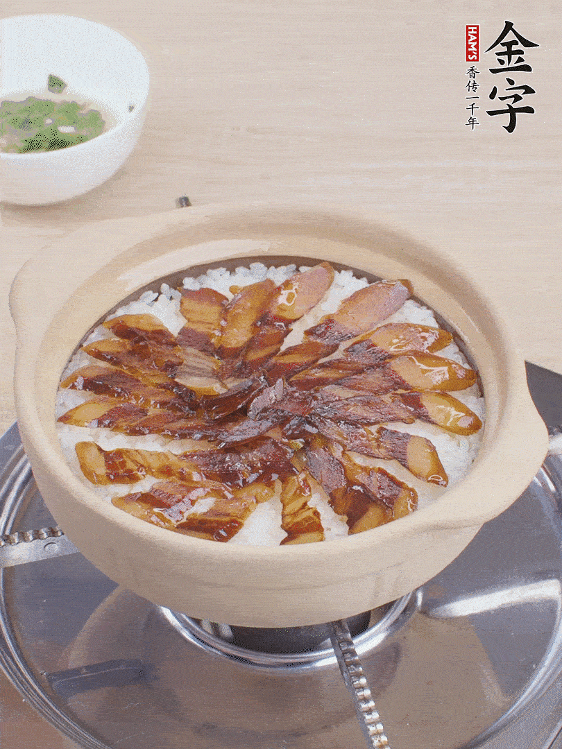 快收水時，鋪醬油肉，鍋邊淋點油，轉(zhuǎn)動砂鍋，燜煮2分鐘。