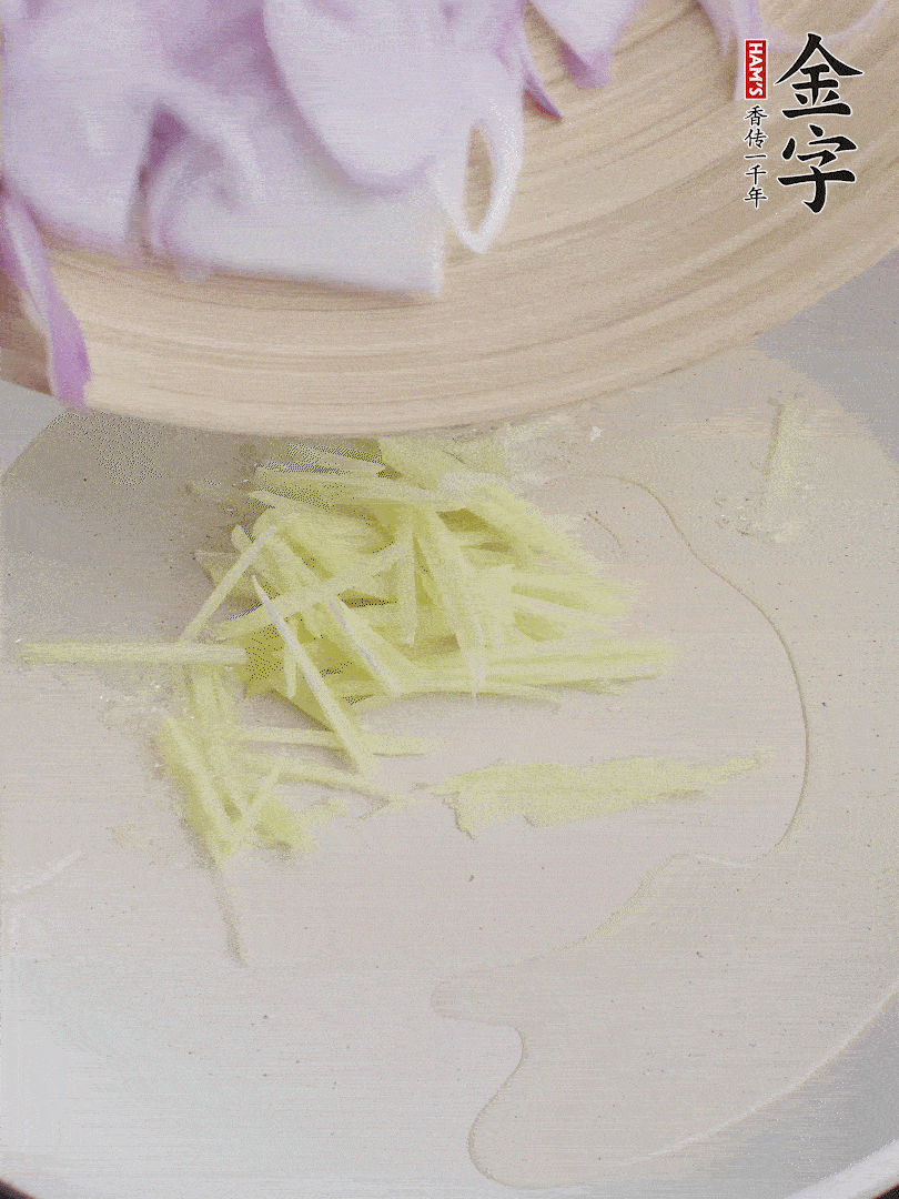 油溫5成熱，姜絲、洋蔥炒香。