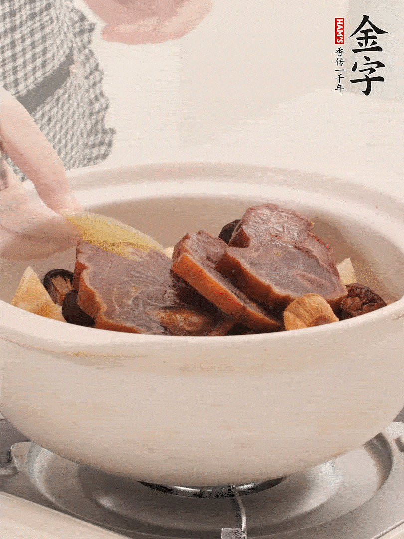 火腿、蓮藕、香菇放入砂鍋，加2片姜片，加水沒過1指。